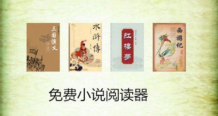 吉祥体育app官网